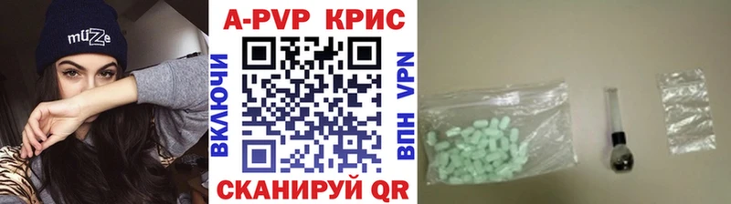 Магазины продажи наркотиков Рыльск ГАШ APVP МДМА Меф АМФ
