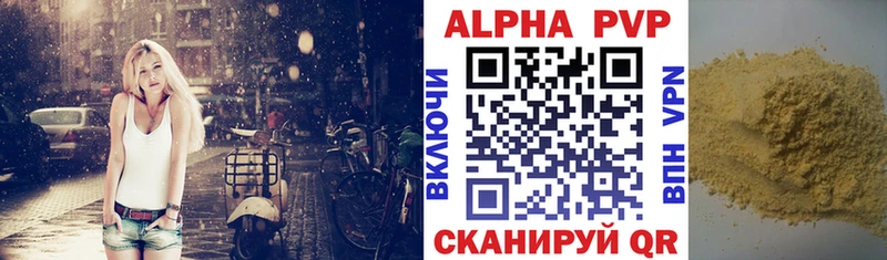 Alfa_PVP Соль  Рыльск 
