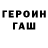 A PVP кристаллы Stevenson Gibbs