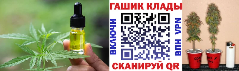 Печенье с ТГК марихуана  omg как зайти  Рыльск 