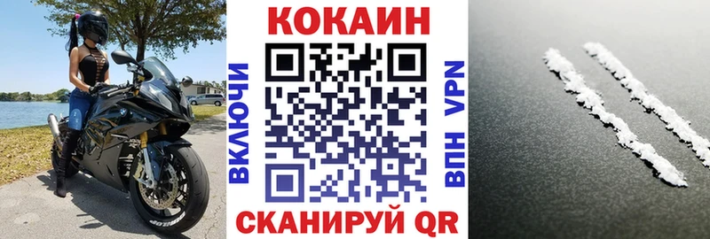 ОМГ ОМГ рабочий сайт  Рыльск  Кокаин Колумбийский 