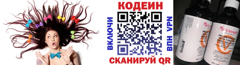 Codein Purple Drank Рыльск