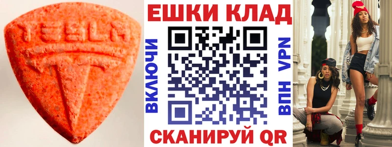 ЭКСТАЗИ louis Vuitton Рыльск
