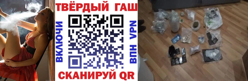 Гашиш гашик  наркошоп  Рыльск 