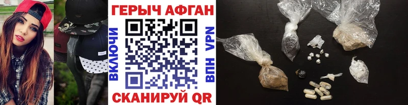 где продают наркотики  Рыльск  Героин Heroin 