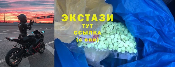 прущие грибы Абаза