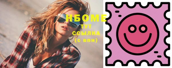 кокс Абинск