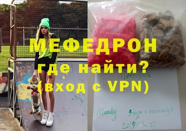 прущие грибы Абаза