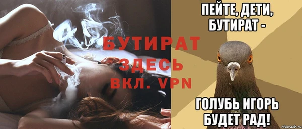 прущие грибы Абаза