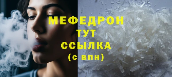 дмт Мегион