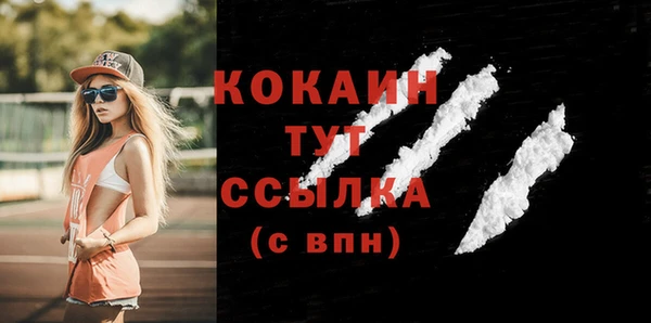 кокс Абинск