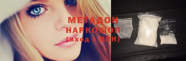дурь Абдулино