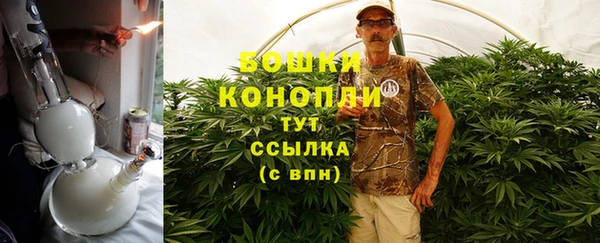 кокаин Медногорск