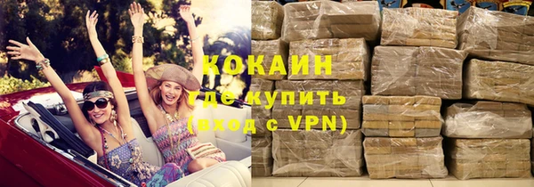 кокс Абинск