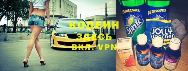 дурь Абдулино
