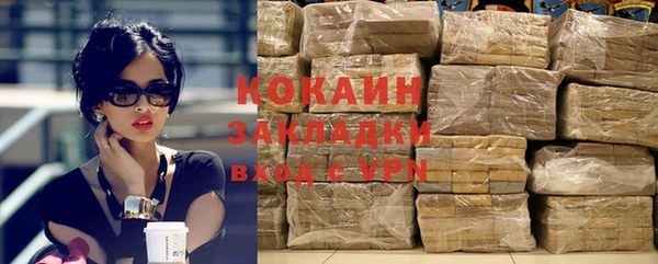 кокс Абинск