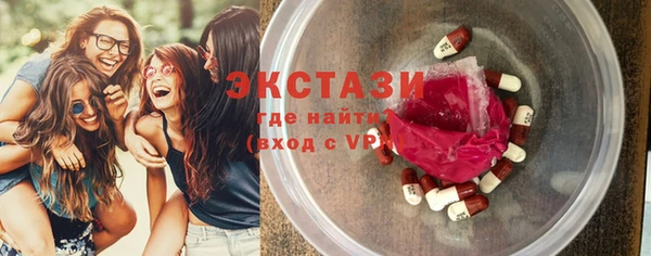 эйфоретик Медвежьегорск