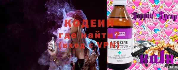дурь Абдулино