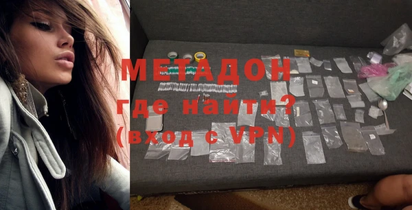 дурь Абдулино