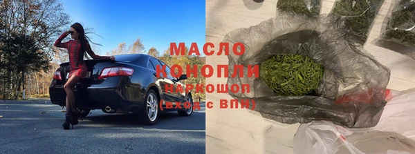 кокс Абинск
