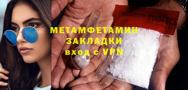 кокаин Медногорск