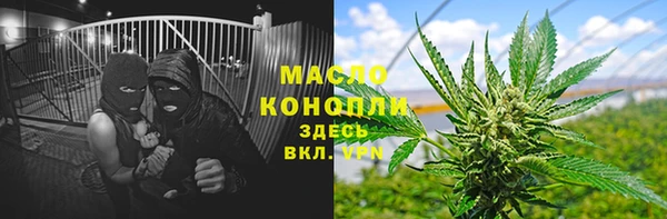 дурь Абдулино