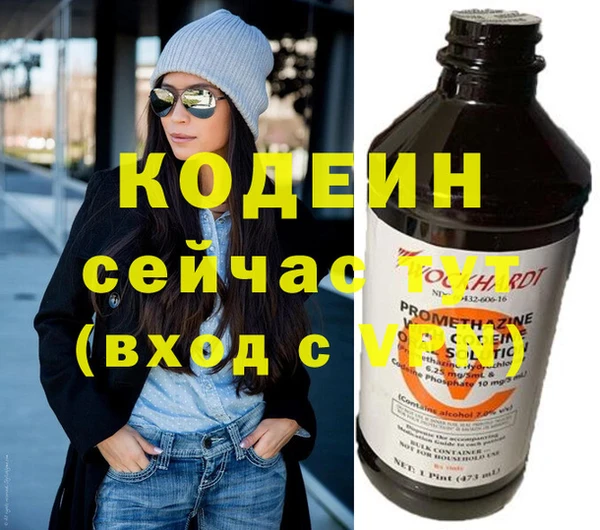 эйфоретик Медвежьегорск