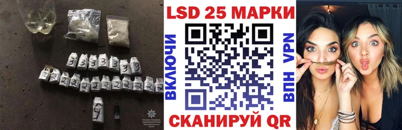 Лсд 25 экстази кислота  Рыльск 