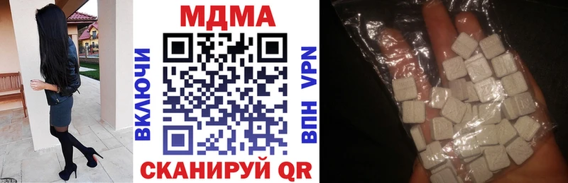 наркота  Рыльск  MDMA молли 