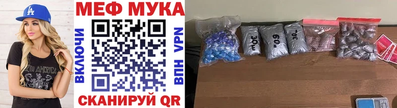 купить закладку  Рыльск  блэк спрут как зайти  МЕФ кристаллы 