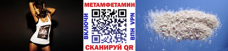 Первитин витя  ОМГ ОМГ ССЫЛКА  Рыльск  где купить наркоту 
