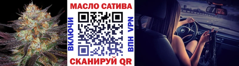 Дистиллят ТГК вейп с тгк  Рыльск 