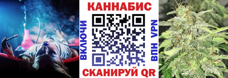 mega зеркало  Рыльск  Бошки марихуана конопля 
